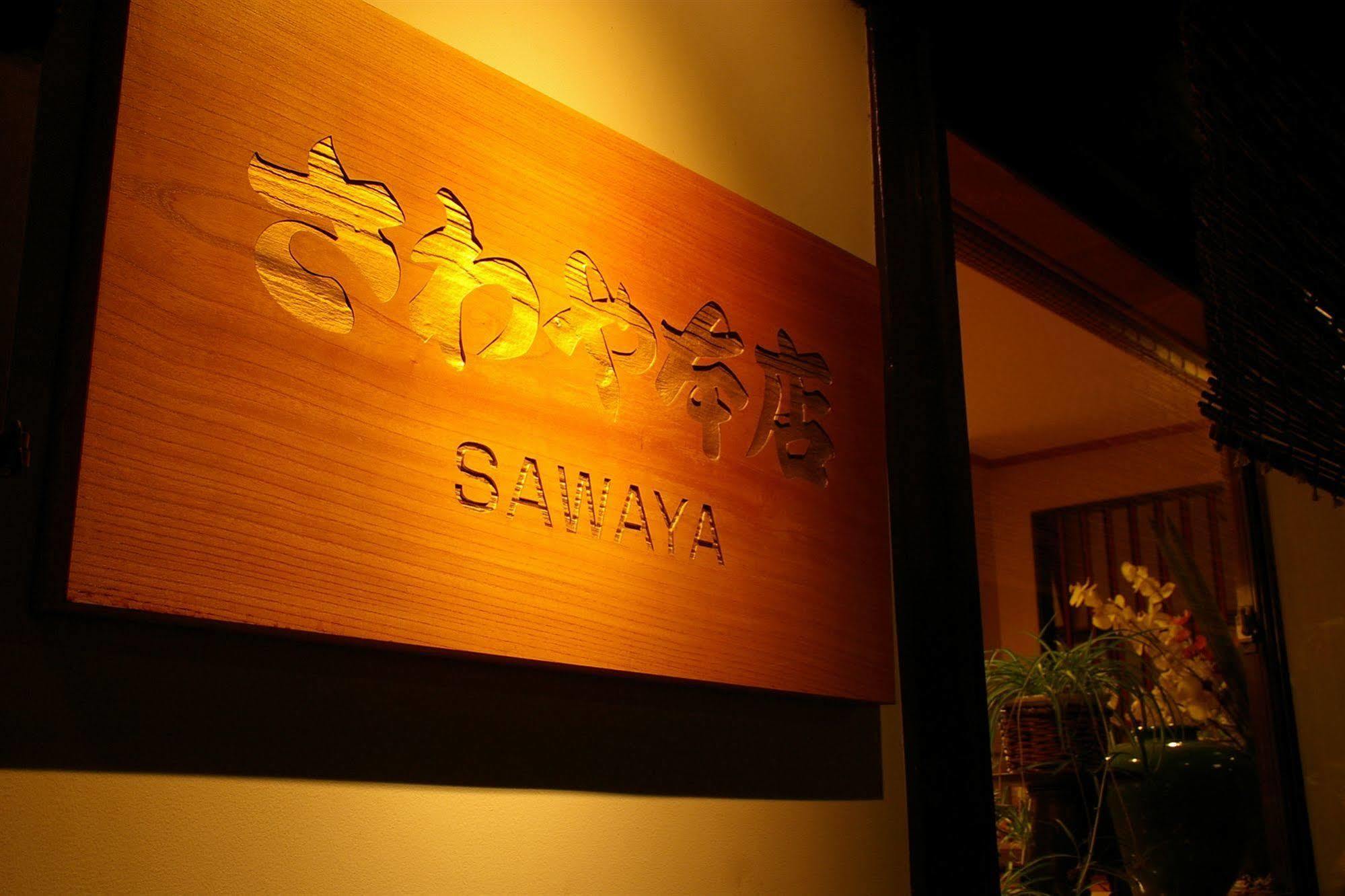 Ryokan Sawaya Honten Kyoto Bagian luar foto
