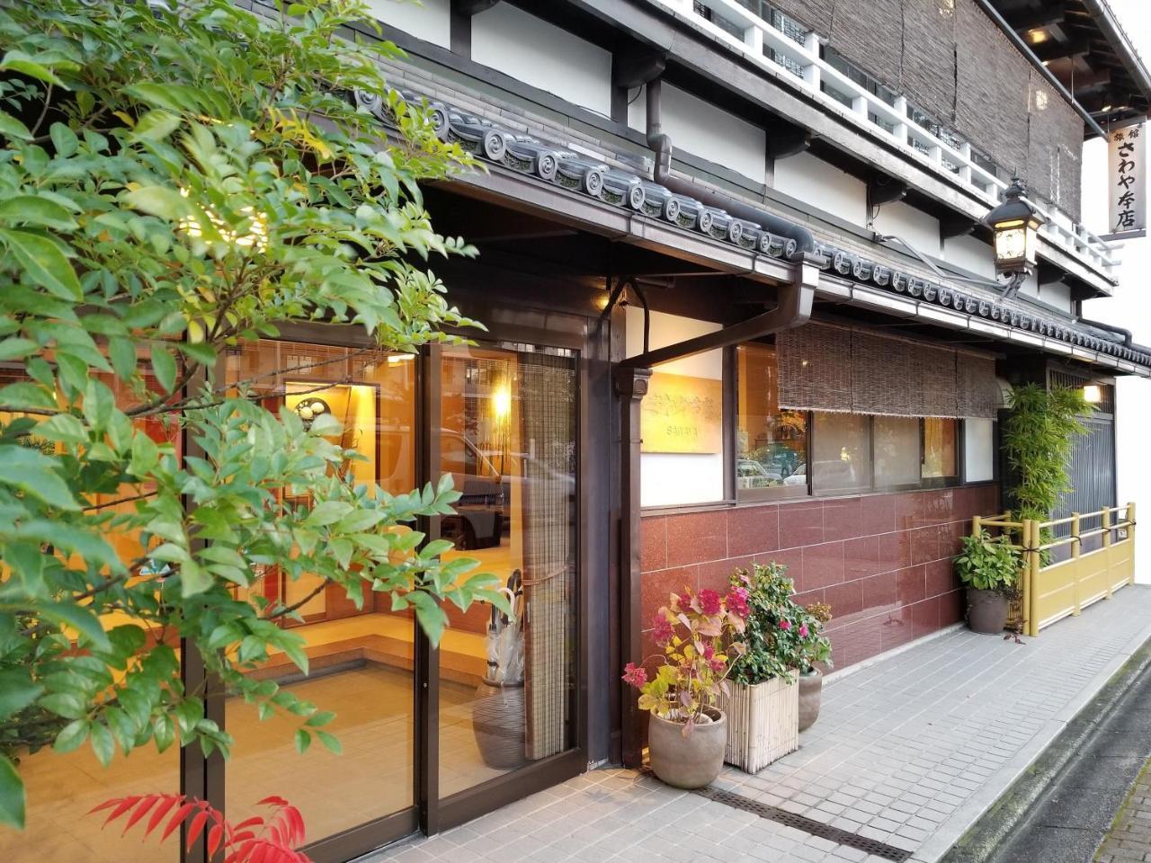 Ryokan Sawaya Honten Kyoto Bagian luar foto